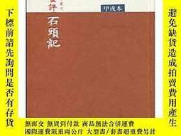 -耕硯齋『提筆自如』中楷兼毫筆-收尖極佳-書畫皆宜 歷史價格詳細信息