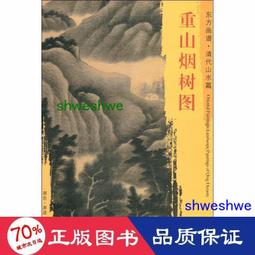 中國現當代文學 關德福 曹陽 劉清虎 中國傳媒大學出版社 9787565 歷史價格詳細信息