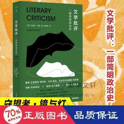 中國現當代文學 關德福 曹陽 劉清虎 中國傳媒大學出版社 9787565 歷史價格詳細信息