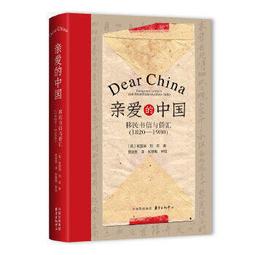 和平國際-全圖解關節穴道激痛點療法 歷史價格詳細信息