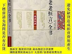 【老中醫】黑糖粉(400g) 歷史價格詳細信息