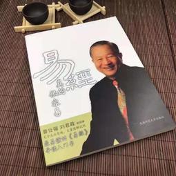 佛像、經文立座(般若波羅蜜多心經) 佛像立牌 佛卡 佛像金卡 金箔壓紋 歷史價格詳細信息