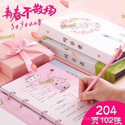 活頁diyA4相簿筆記本子B5簡約手帳本厚牛皮紙學生記事成長紀念冊 歷史價格詳細信息