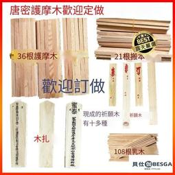 ⑧比????下殺&middot;使用華為mate50耳機 原裝正品耳機 有線耳機陶瓷Type-c耳機 入耳式有線耳機 數字音頻dac解碼 歷史價格詳細信息