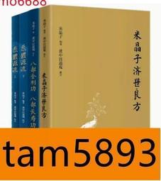 ⑧比????世達中考排球 手球 初中生硬排考試比賽訓練標準排球 手球 VB4055-34xrj 歷史價格詳細信息