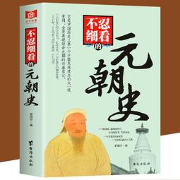 文學‧歷史‧戲劇 (有瑕疵，不影響閱讀) 歷史價格詳細信息