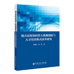趙哲暘孩子保健二書：顧好牙齒，讓孩子不生病+當心！打鼾，孩子健康拉警報 歷史價格詳細信息