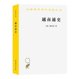 漢譯巴利三藏經藏 長部 段晴 等 譯 哲學社會科學 紀實正版圖書籍中西書局世紀出版 歷史價格詳細信息
