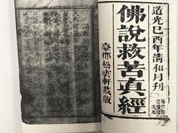 【台灣博土TWBT】202402-190 祝福香烟 標籤紙 河南省開封卷烟廠出品 老件 歷史價格詳細信息