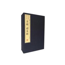 茶經(外三種)   【金石堂】 歷史價格詳細信息