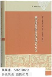 秦朝 秦代 六銖半兩 秦漢錢幣 古幣 古錢 古錢幣 古代錢幣 銅錢 古銅 古銅幣 保真［鴻兔小舖］ 歷史價格詳細信息
