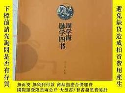 【周大福】人生四美系列 君子如蓮鑲鑽黃金手鍊(6.5吋/小友) 歷史價格詳細信息