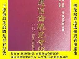 《藏富》2007年囍字號女兒茶 ~滇古原茶 古樹茶  一款值得關注與擁有的好茶分享千萬別錯過~ 歷史價格詳細信息