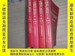 《中國共產黨最有理由自信》/ 王毅、彭志恩　著 歷史價格詳細信息
