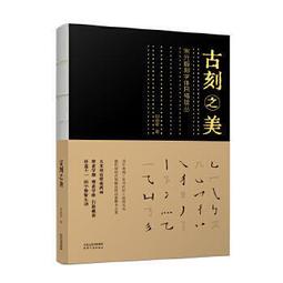 在美國本土就非常少見之全新&quot;2元面額&quot;44470444紙鈔,其特殊趣味性詳內文--(台北可面交) 歷史價格詳細信息