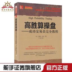 【正版新書】高爾基公園 歷史價格詳細信息