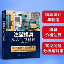 【群書閣】與豬同遊生靈世界：全球化簡史--木木書屋 歷史價格詳細信息