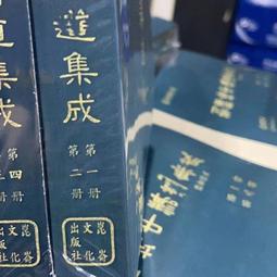 【群書閣】中醫常見病調理手到病除術中醫反射療法視頻U盤優盤44集完整版 歷史價格詳細信息
