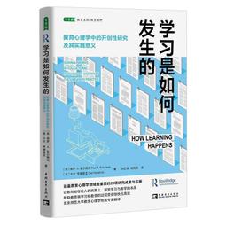 教育質性研究：實用指南 歷史價格詳細信息