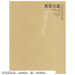 書 正版 文學家 恭喜妳學會了和生活開玩笑 廉春明 歷史價格詳細信息