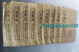 批發復古港風龍紋燙印襯衫男寬鬆長袖花襯衫光滑免燙小眾設計上衣潮 歷史價格詳細信息