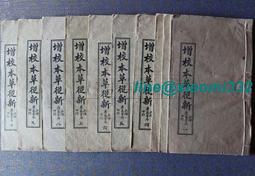 草帽從佐拉菲草空頂遮陽帽新款防曬太陽帽防紫外線草編發箍草帽女 新品 歷史價格詳細信息