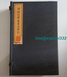 古玩批發仿古做舊手抄本醫書線裝書古書老書舊書套裝5本經絡全書 歷史價格詳細信息