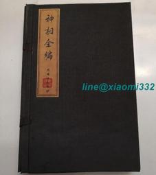 古玩批發仿古做舊手抄本醫書線裝書古書老書舊書套裝5本經絡全書 歷史價格詳細信息