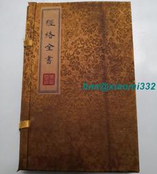 古典經絡針灸大家：周左宇醫道精要（附6小時錄音教學光碟）【平裝版】【金石堂】 歷史價格詳細信息