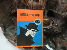 B1672 (英)THE DECLINE AND FALL OF THE ROMAN EMPIRE 歷史價格詳細信息