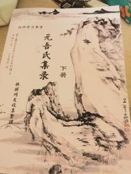 無刪剪修復版 [藍光先生DVD] 大逃殺 Battle Royale 歷史價格詳細信息