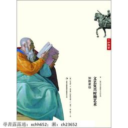 書 正版 藝術 青州龍興寺佛教造像-Buddhist Statues in Longxing Temple Qingzh 歷史價格詳細信息