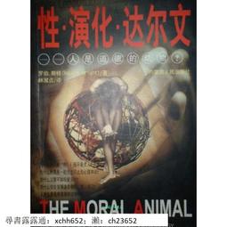 書 正版 鳥&middot;蛙插圖珍藏版 外國現當代文學 (古希臘)阿裡斯托芬著  - 9787 歷史價格詳細信息