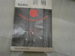 【新書】阿共打來怎麼辦 /王立、沈伯洋 /大塊 歷史價格詳細信息