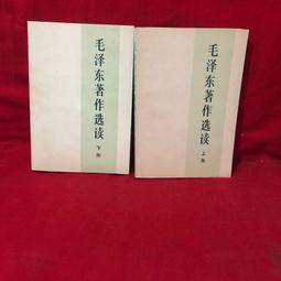 毛澤東舊版大銅章（8cm直徑200多克） 歷史價格詳細信息