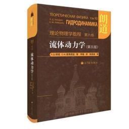 物理新論 倪簡白/ 編 歷史價格詳細信息
