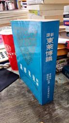 李振明彩墨創作展－彰化有大佛之振明給你看 歷史價格詳細信息