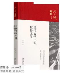 書 當代藥用植物典第三冊 中藥學 趙中振,肖培根主編  - 9787506289085 歷史價格詳細信息