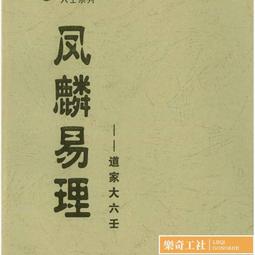 可開發票 易持健室內落地單槓架家用多功能商用引體向上器健身器材體育用品 歷史價格詳細信息