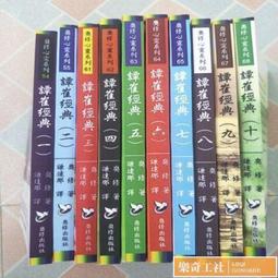 全新 奧修禪塔羅 (25開 書 + 79張牌) 原奧修禪卡 OSHO Zen Tarot 定價：780元 歷史價格詳細信息