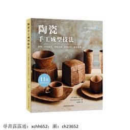 書 正版 手工藝 藏傳佛教美術簡史 歷史價格詳細信息