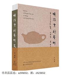 正版新 紫砂壺典 盒裝實用紫砂壺書查詢手冊鑒賞收藏畫冊 畫集 美術集 歷史價格詳細信息