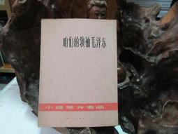 C1417 Blythe Custom Eye Chips♦♦小布手工瞳片♦♦ 歷史價格詳細信息