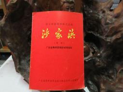 C1420 Blythe Custom Eye Chips♦♦小布手工瞳片♦♦ 歷史價格詳細信息