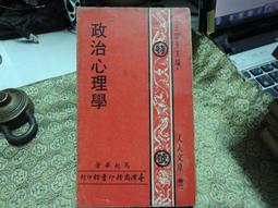 商周出版 利馬古書商  斯塔沃．法夫隆—帕特里  PO277 歷史價格詳細信息