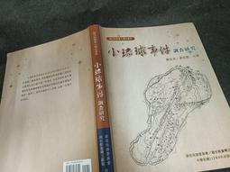 【台北益昌】德國 BOSCH 魔切機配件 PAIZ 32 APB 雙金屬 精準弧型切刃木 金屬兩用鋸片 歷史價格詳細信息