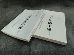 Q2404】通檢本三藏法數-精裝-明 一如法師 等集註 丁福保 校訂 黃中理 通檢-新文豐-564頁-1980-1996 歷史價格詳細信息