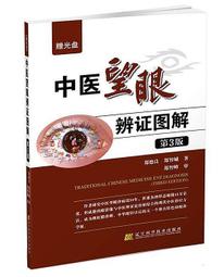 【第二代光技坊】14吋外掛式抗藍光螢幕護目鏡 歷史價格詳細信息