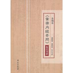 金錢超思考：《華爾街日報》最受歡迎財經作家，25道創造財富的關鍵思考，教你晉升有錢人！ 歷史價格詳細信息
