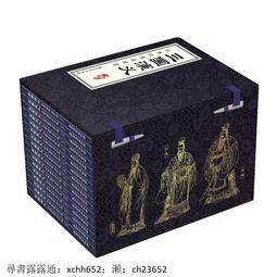 書 連環畫 三國演義&middot;經典故事連環畫（全16冊）正版 價格比較,價格查詢,歷史價格詳細信息